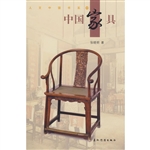中国家具