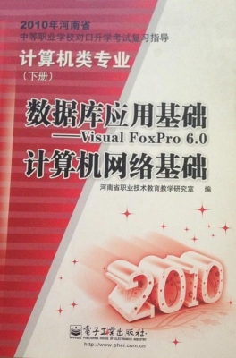 数据库应用基础——Vi