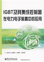 IGBT及其集成控制器在