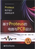 基于Proteus的电路与P