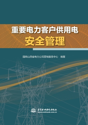 [!--oldtitle--] PDF电子书下载