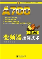 变频器控制技术