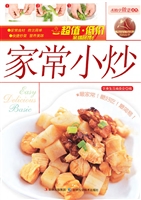 家常小炒