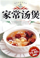 家常汤煲