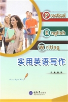 Web开发技术实验教程