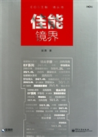 佳能镜界