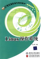 Linux操作系统
