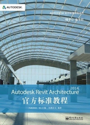 Autodesk Revit Archi