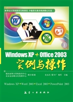 Windows XP+Office 20