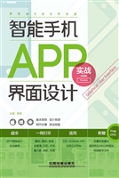 Photoshop智能手机APP