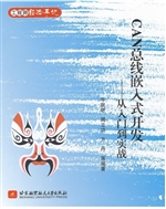 CAN总线嵌入式开发