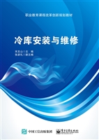 冷库安装与维修