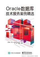 Oracle数据库技术服务