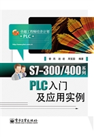 S7-300/400系列PLC入