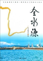 金水源：宁东能源化工基