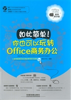 如此简单！你也可以玩转