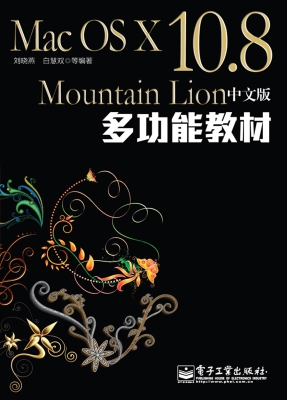 Mac OS X 10.8 Mounta