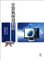 老年大学统编教材——