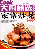 家常炒菜一本全