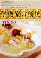 学做家常汤煲