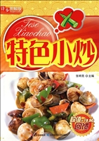 特色小炒