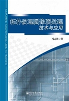 拓扑纹理图像预处理技