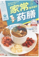 家常营养滋补药膳