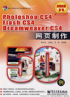 Photoshop CS4 Flash 