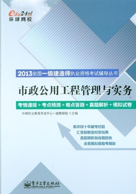 [!--oldtitle--] PDF电子书下载