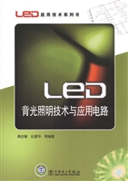 LED背光照明技术与应