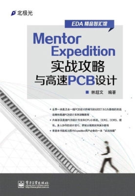Mentor Expedition实
