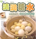 清润糖水