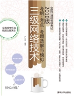 全国计算机等级考试考