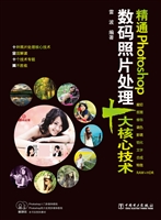 Photoshop照相馆的故