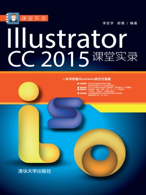 Illustrator CC 2015