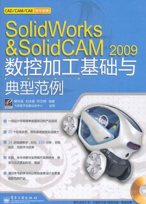 SolidWorks & SolidCA