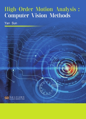 高阶运动分析：计算机视