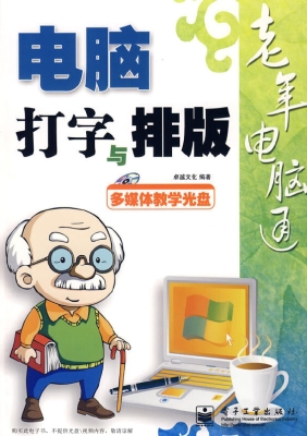 [!--oldtitle--] PDF电子书下载