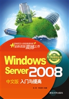 Windows Server 2008