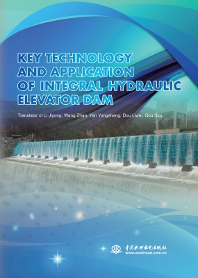 Key technology and a