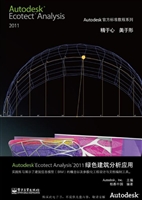 Autodesk Ecotect Ana