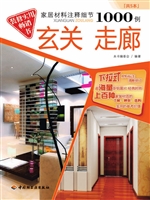 家居材料注释细节1000
