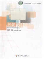包装设计