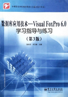数据库应用技术——Vi