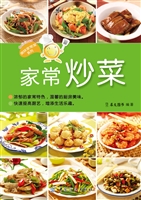 家常炒菜