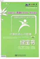 全国硕士研究生入学统