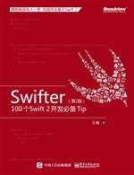 Swifter——100个Swif