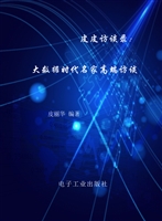 皮皮访谈录：大数据时代