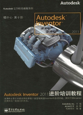Autodesk Inventor 20