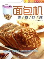面包机美食料理